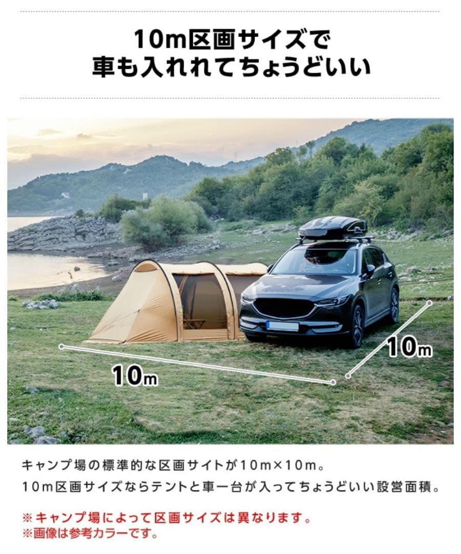 『未使用品』ビジョンピークストレスアーチ2の廃盤ブラック＋シェラカップのセット