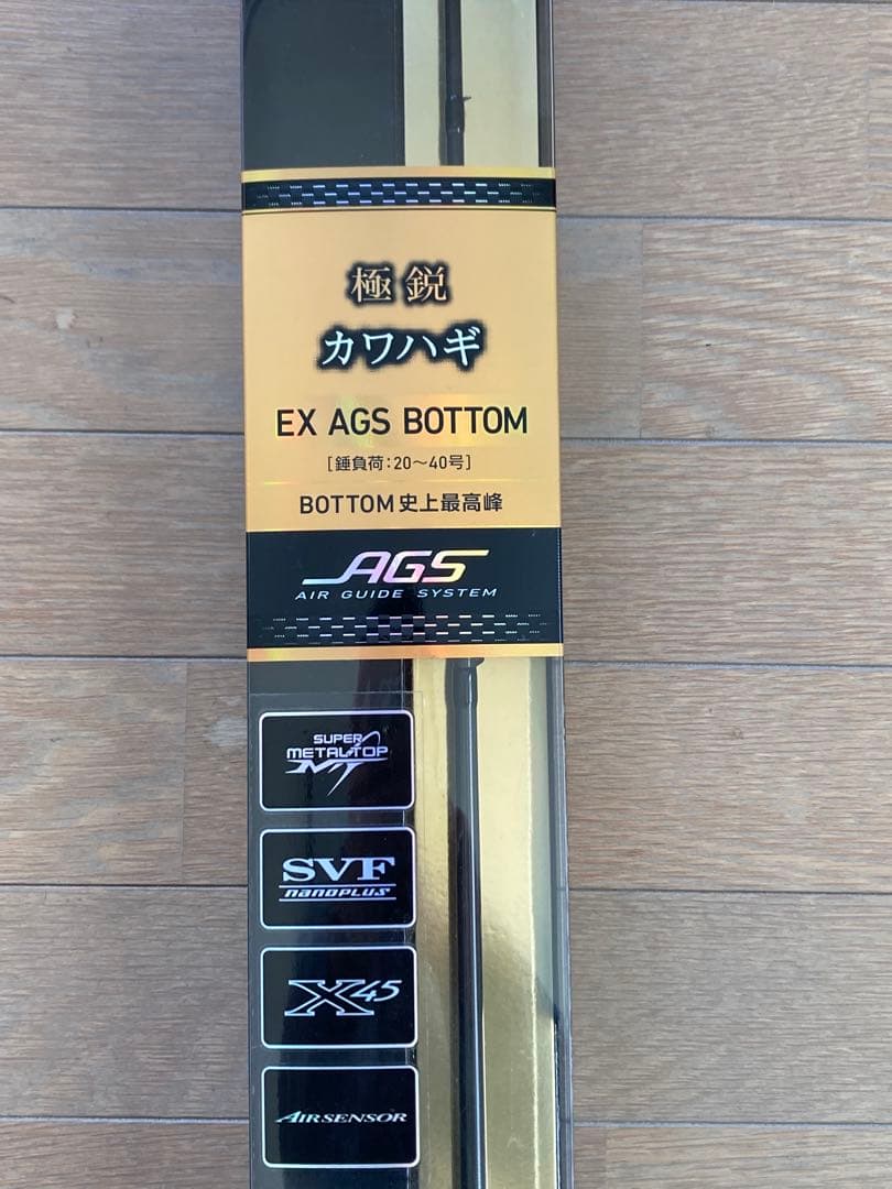ダイワ 極鋭カワハギ EX AGS BOTTOM