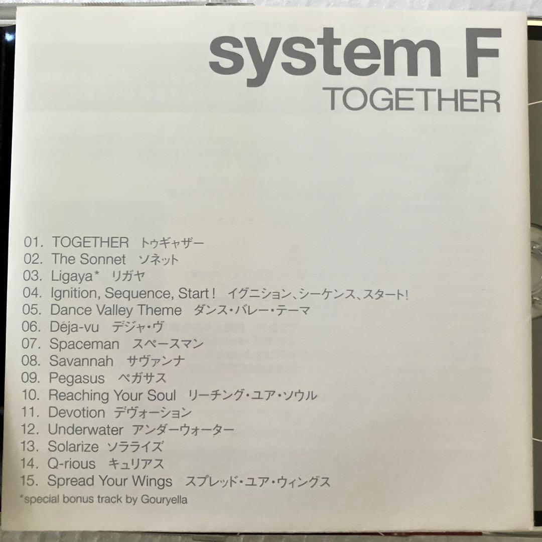 Ferry Corsten, System F / CD 9点セット まとめ売り