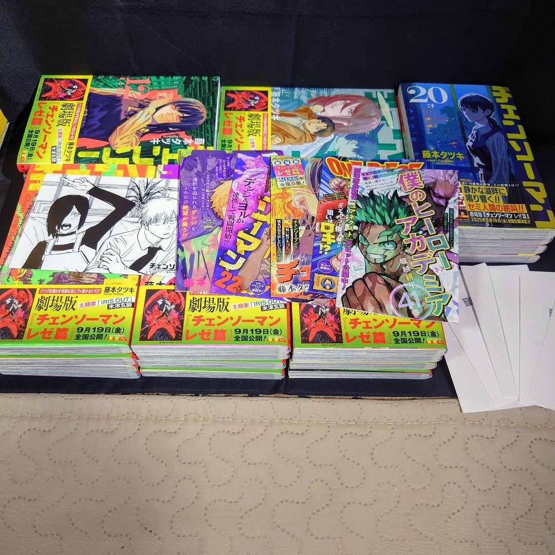 美品 チェンソーマン 1〜23巻 漫画 単行本