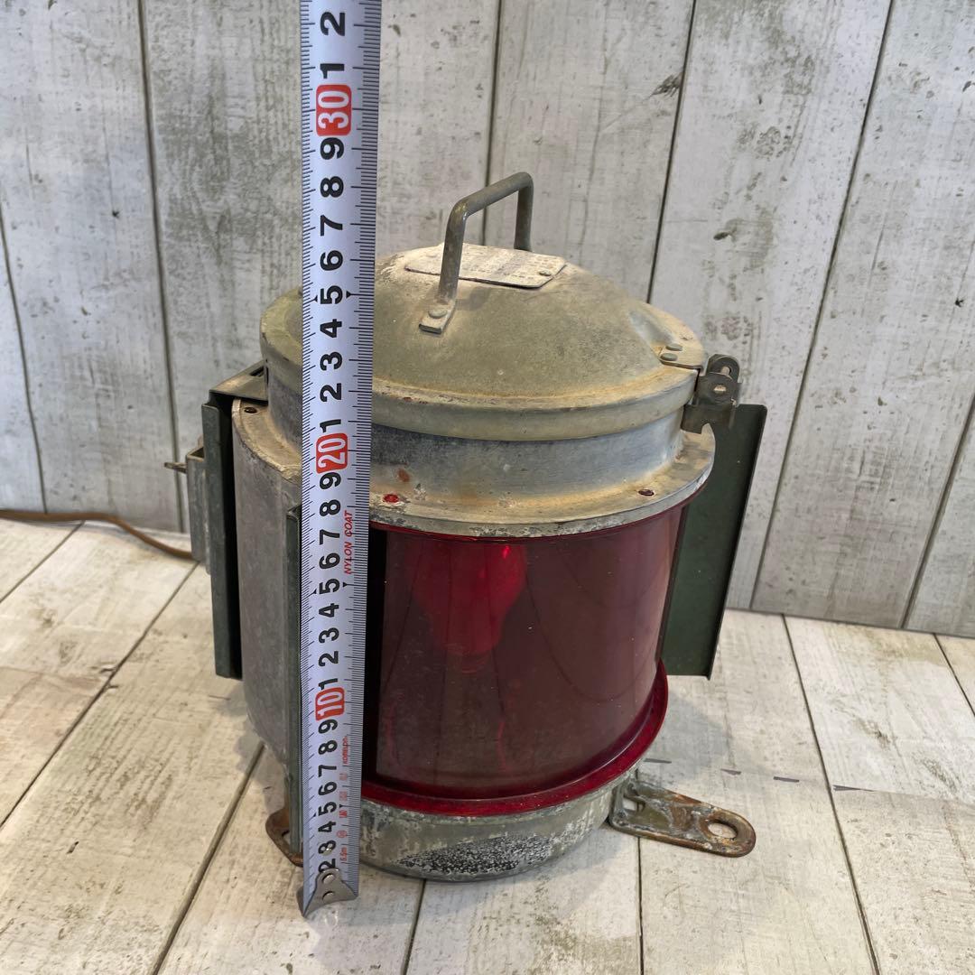 マリンランプ　紅燈ランタン　船舶用　ランタン　電気　日本船燈株式会社　昭和レトロ