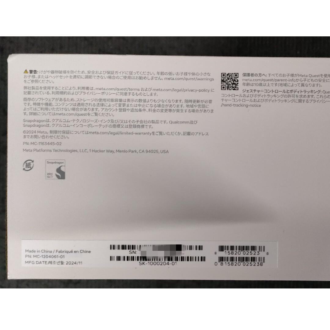 【新品未開封・国内正規品】 Quest 3S 128GB VRヘッドセッ