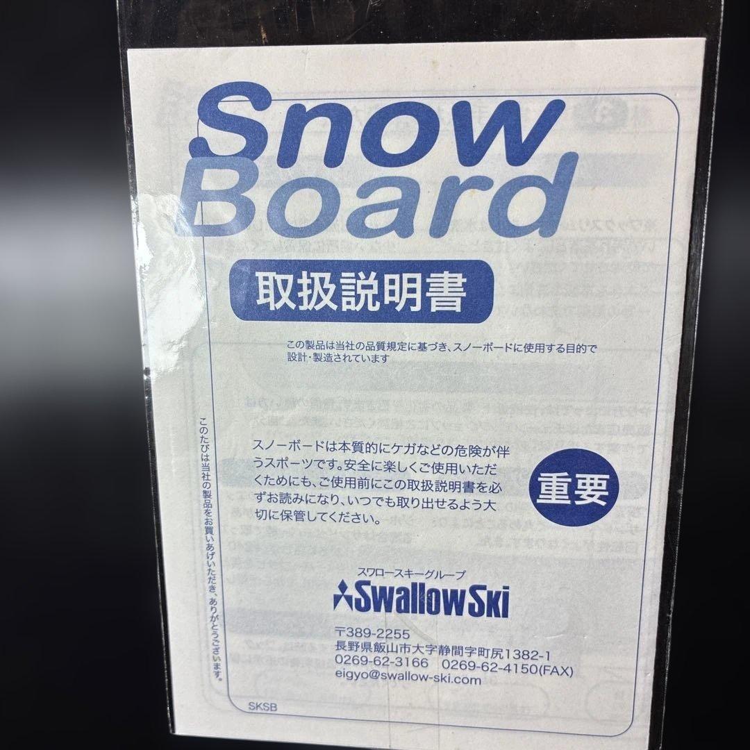 最終金額　未使用 激レア　ハンターマウンテン　ハンタマくんモデル　スノーボード
