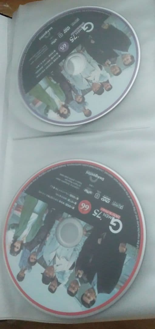 G MEN 75 DVDコレクション 全119巻