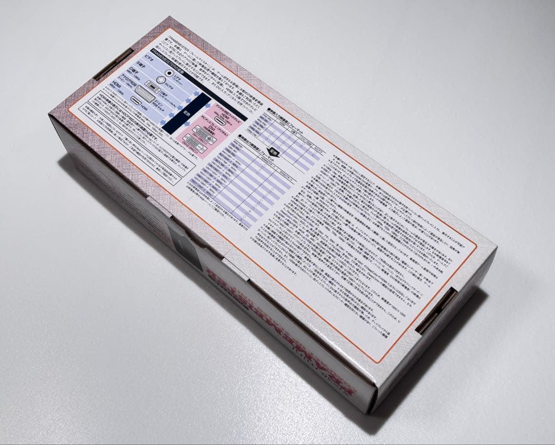 新品　未使用　フレームマイスター　アップスケーラー　生産終了品