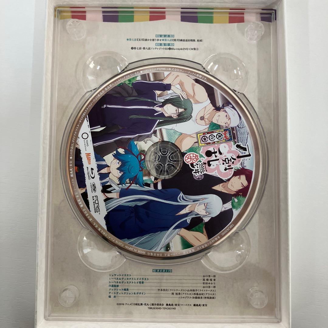 刀剣乱舞 6巻　セット　Blu-ray