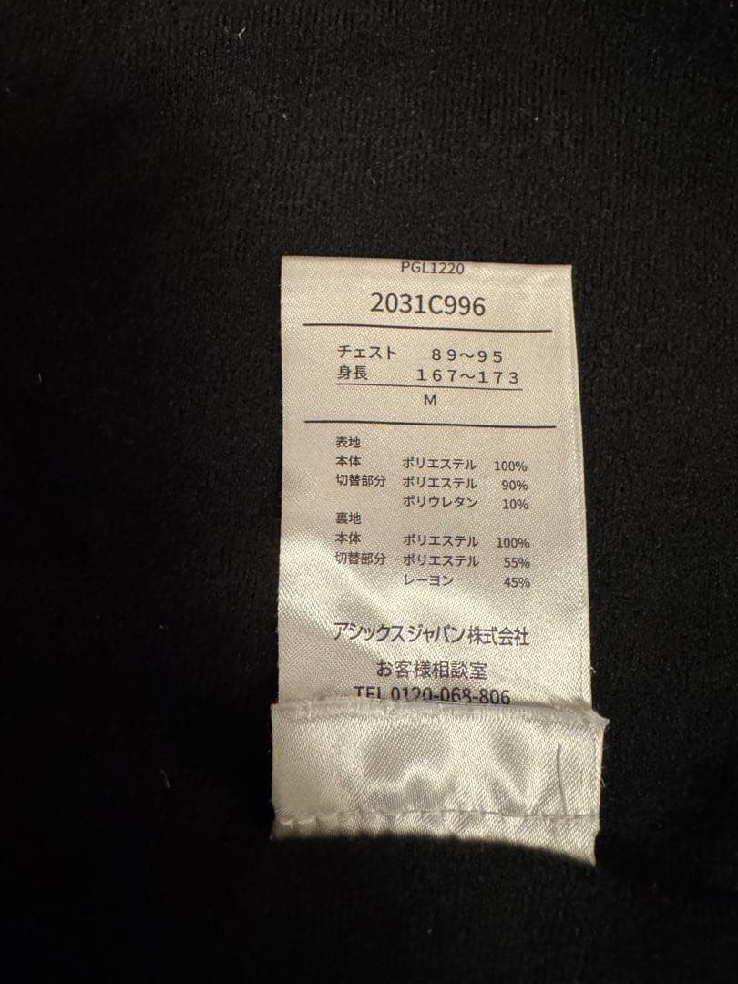 asicsアシックス　ウィンドブレーカー　上下セット　ネイビー　M