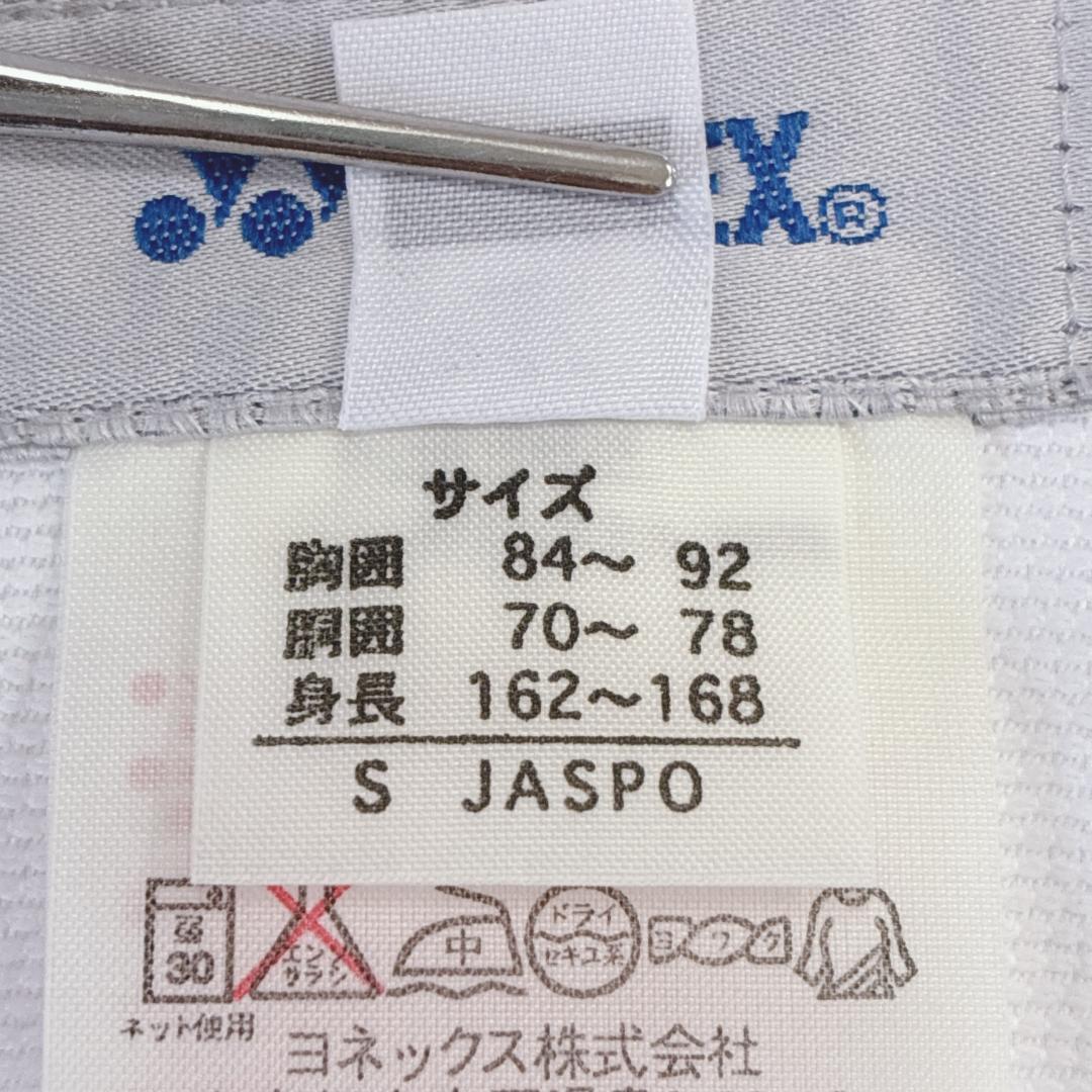 YONEX ヨネックス ショートパンツ 日本製 スリット 白 スポーティ 運動