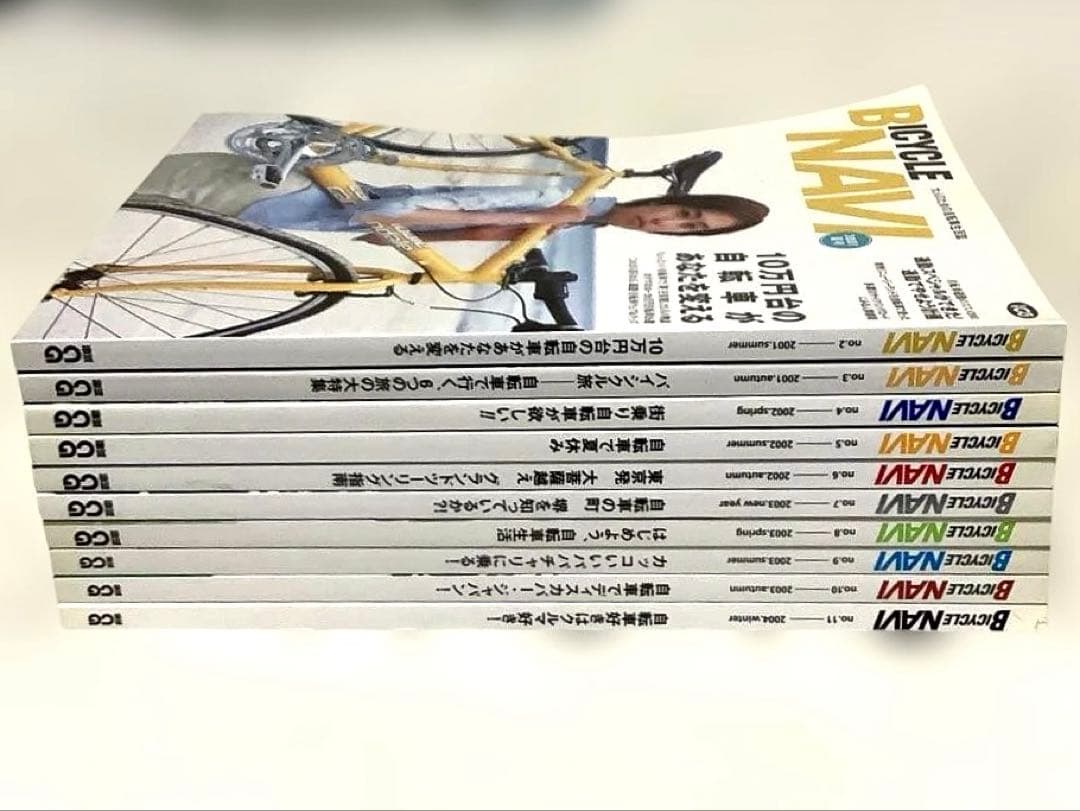 別冊 CAR GRAPHIC バイシクル ナビ No.2 - 11 10冊セット