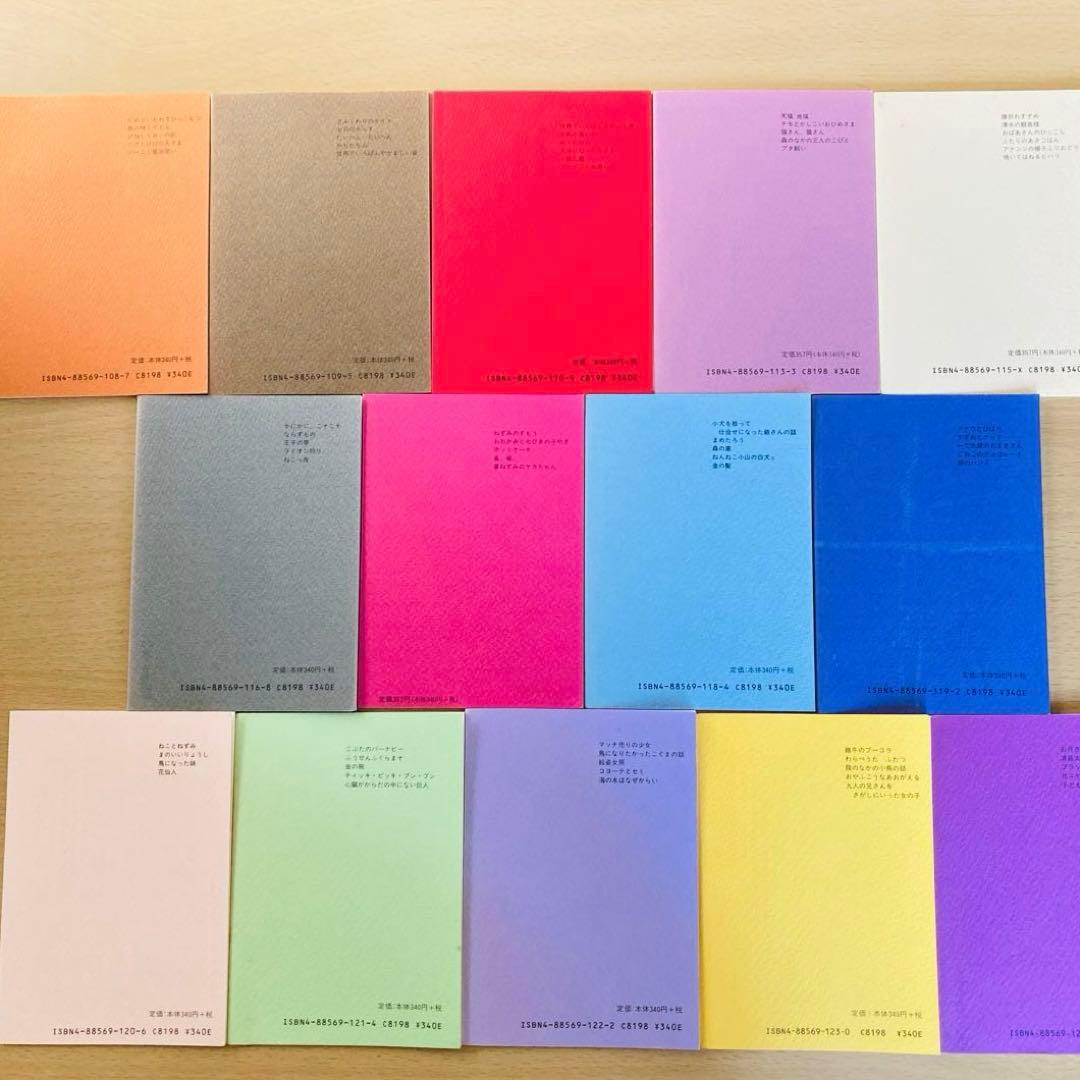 値下げ　おはなしのろうそく　14冊まとめセット