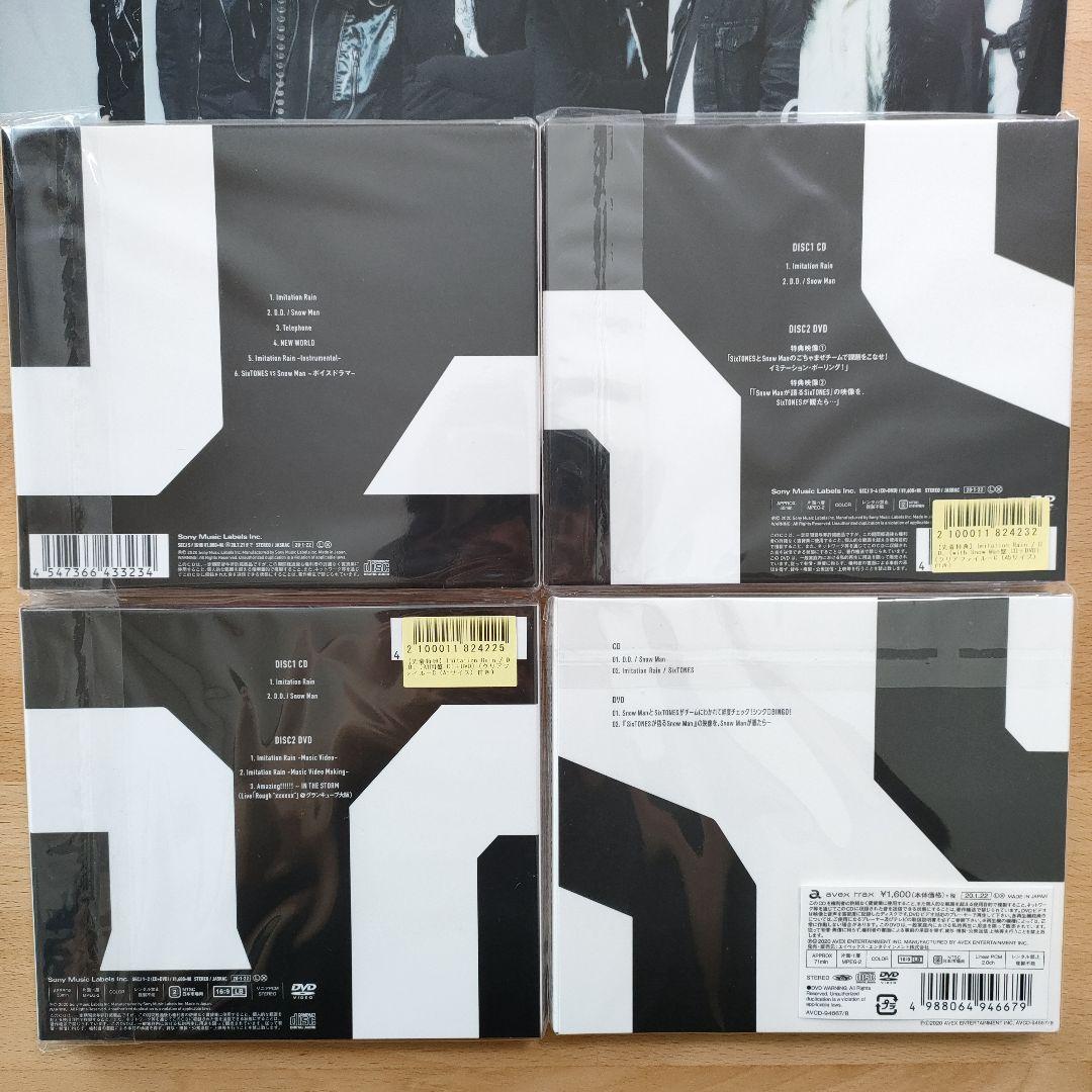 Imitation Rain/D.D.　4枚セット