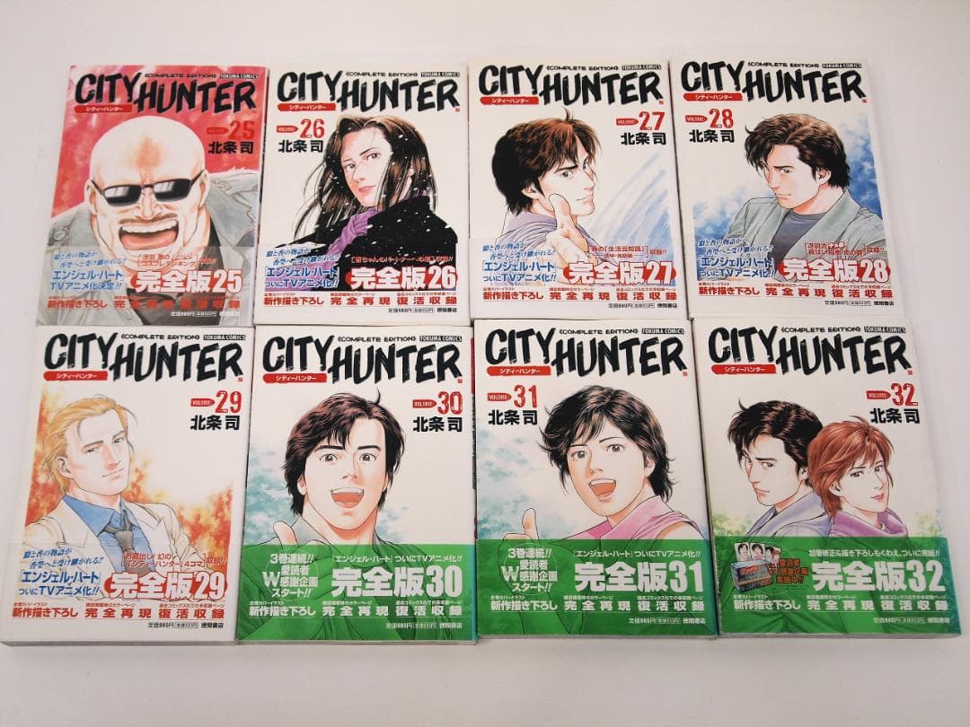 全巻初版・帯付・シティーハンター 完全版 32巻 全巻！CITY HUNTER
