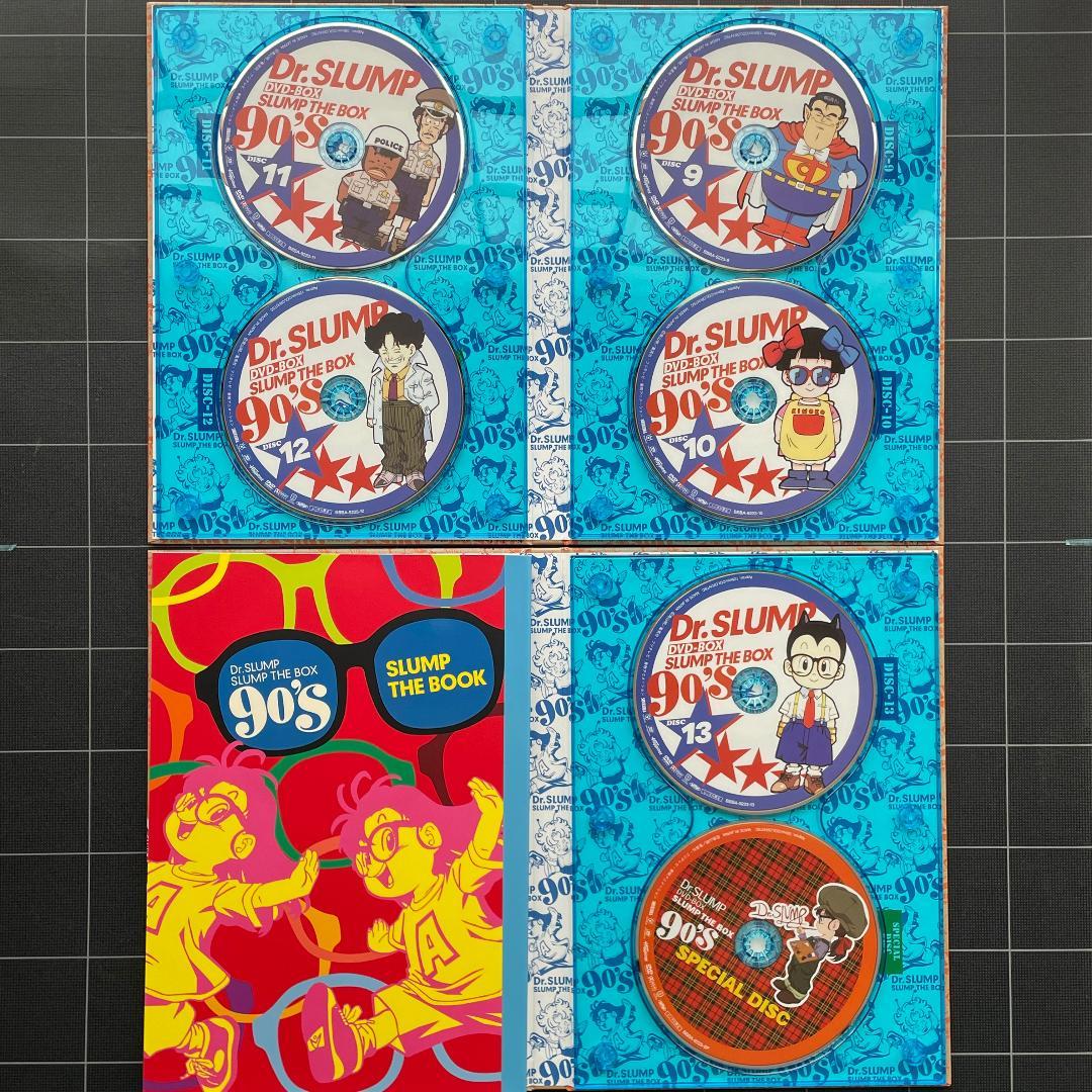 【美品】ドクタースランプ DVD-BOX SLUMP THE BOX 90's