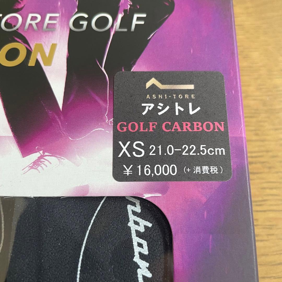 【新品！未使用品】BMZ 足トレ 高機能インソール ゴルフカーボン