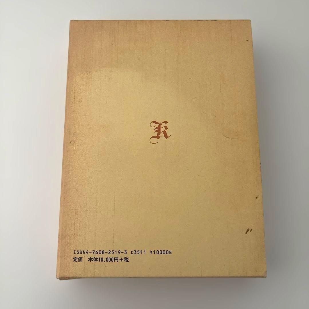 新・教育心理学事典　依田　新監修　金子書房　普及版