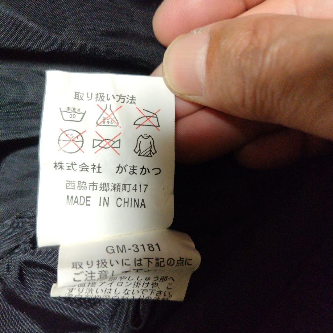 ガマカツ ゴアテックス オールウエザースーツ インナー ジャケット＆パンツ