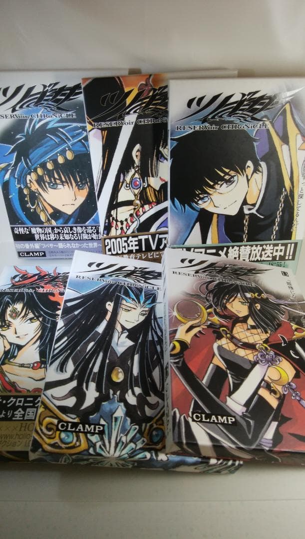 【20冊セット】ツバサ クロニクル 豪華版【1～20巻】以下続刊/ＣＬＡＭＰ