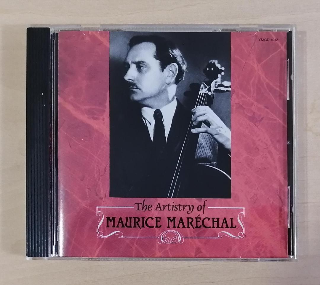 モーリス・マレシャルの至芸