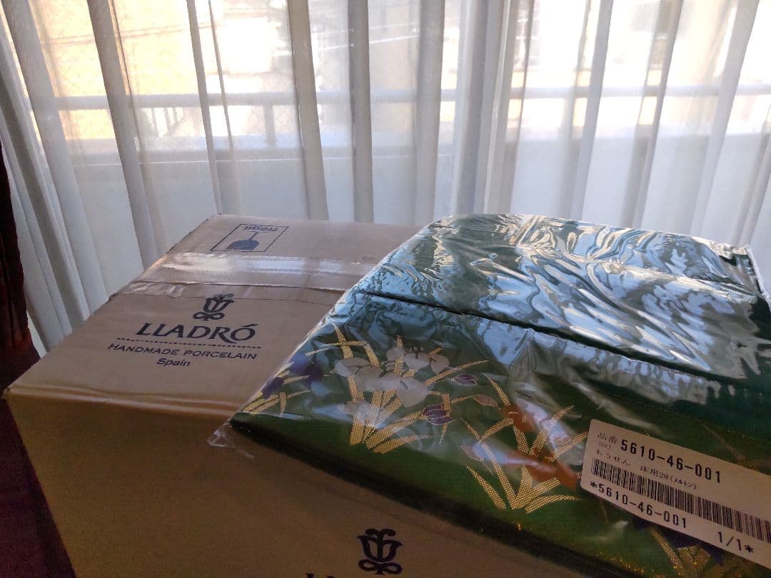 【リヤドロ 兜】 五月人形〜毛氈付き〜