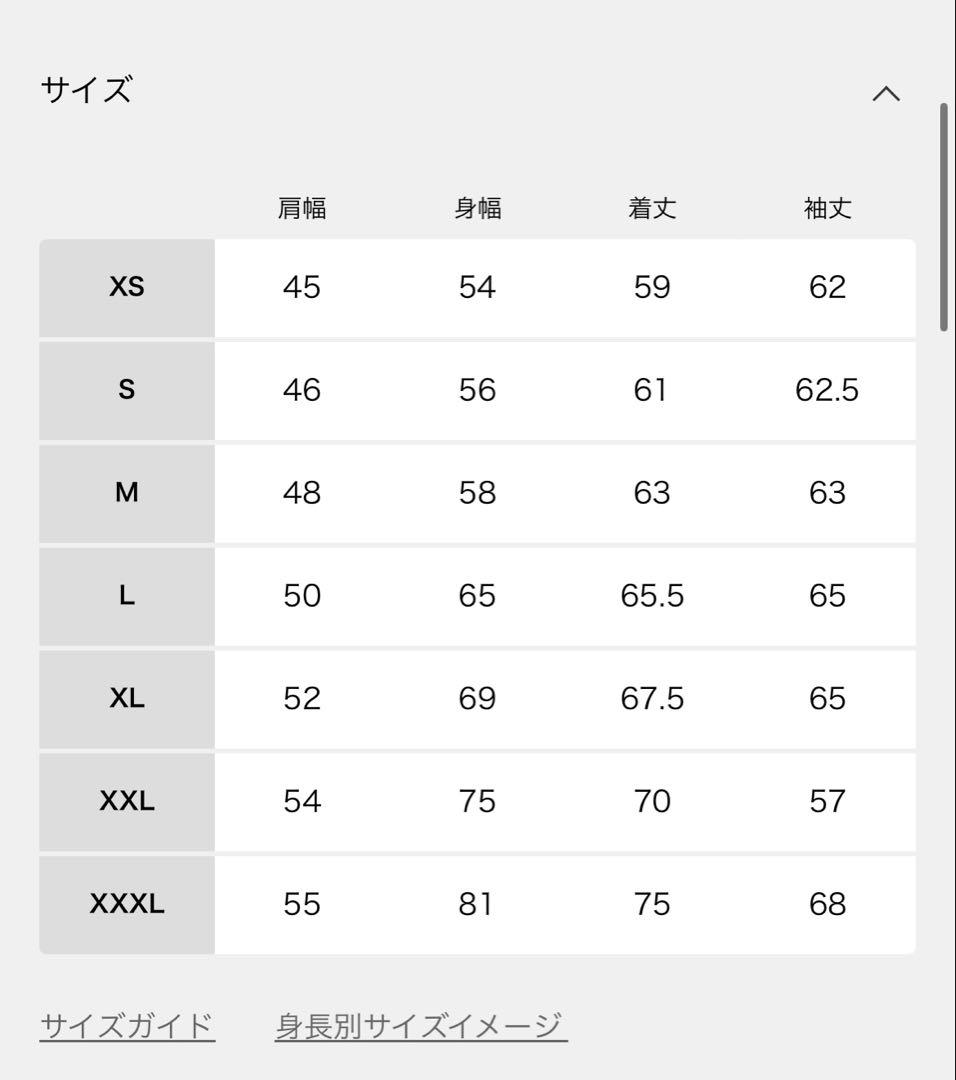 リーバイス ジャーナルスタンダード 別注 TYPE1 トラッカージャケット