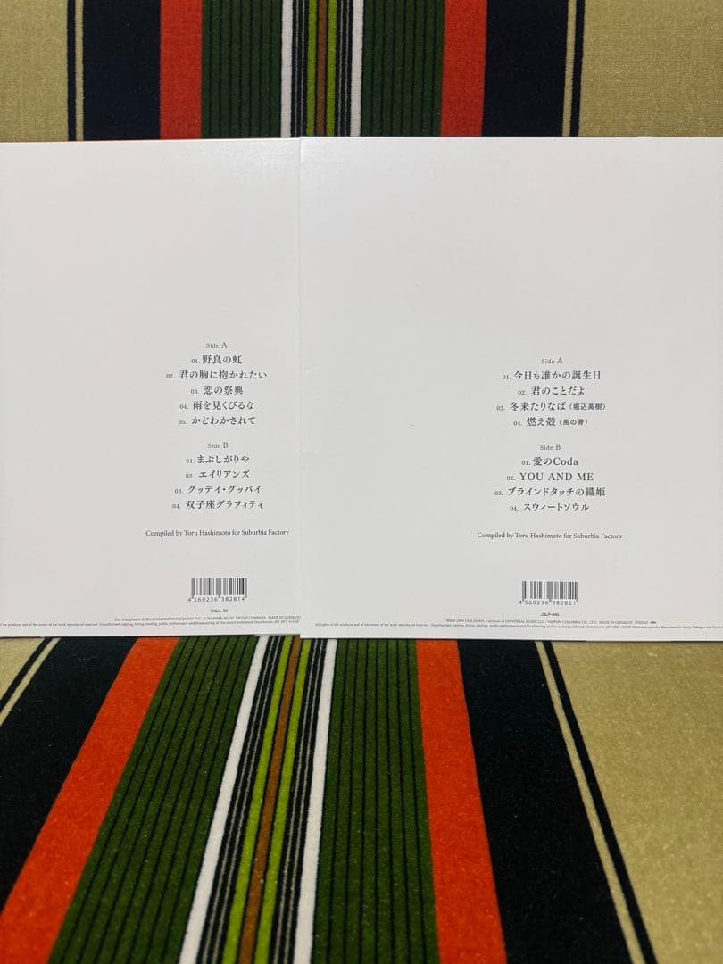 フリー・ソウル・キリンジRedlight & Bluelight Edition