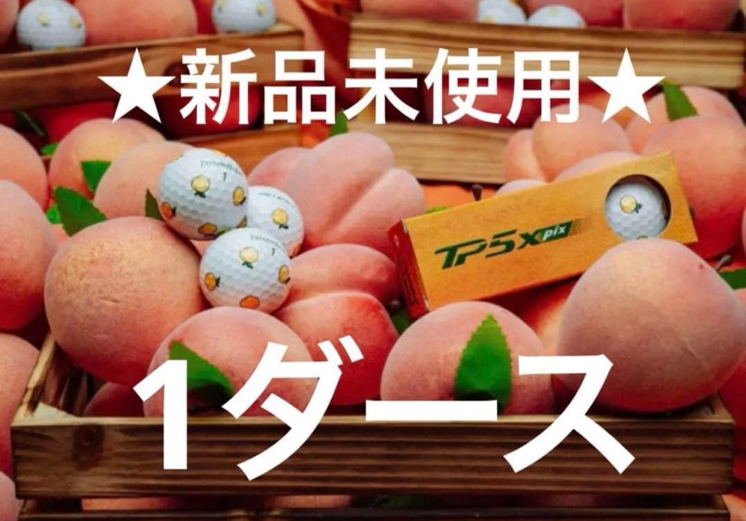 3*J様 ★新品・限定★taylormade TP5x Pix SeasonOp