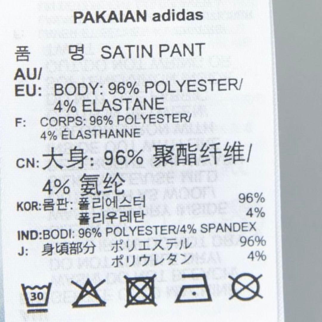 【未使用品 】タグ付き adidas アディダス トラックパンツ サテン 総柄