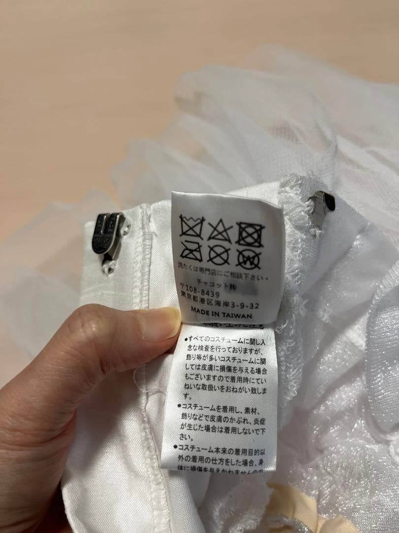 チャコット　クラシックボン　チュチュボン　４Ｂ