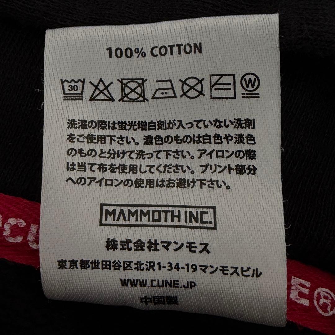 CUNE キューン クソババア パーカー うさぎ ロゴ フーディ XL ブラック