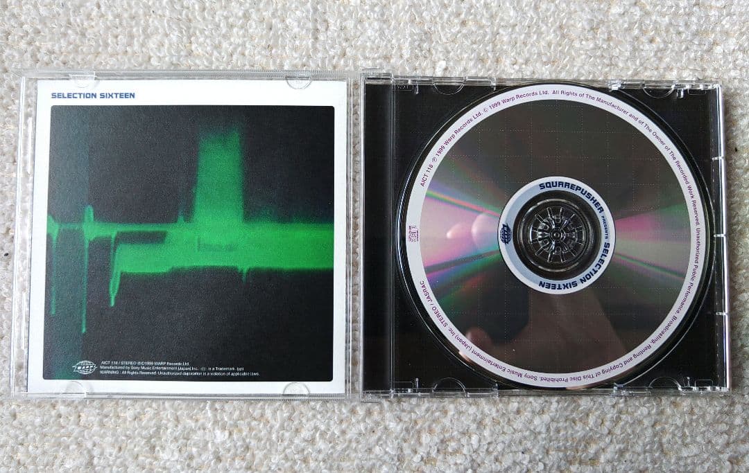 Squarepusher スクエアプッシャー CD 7枚