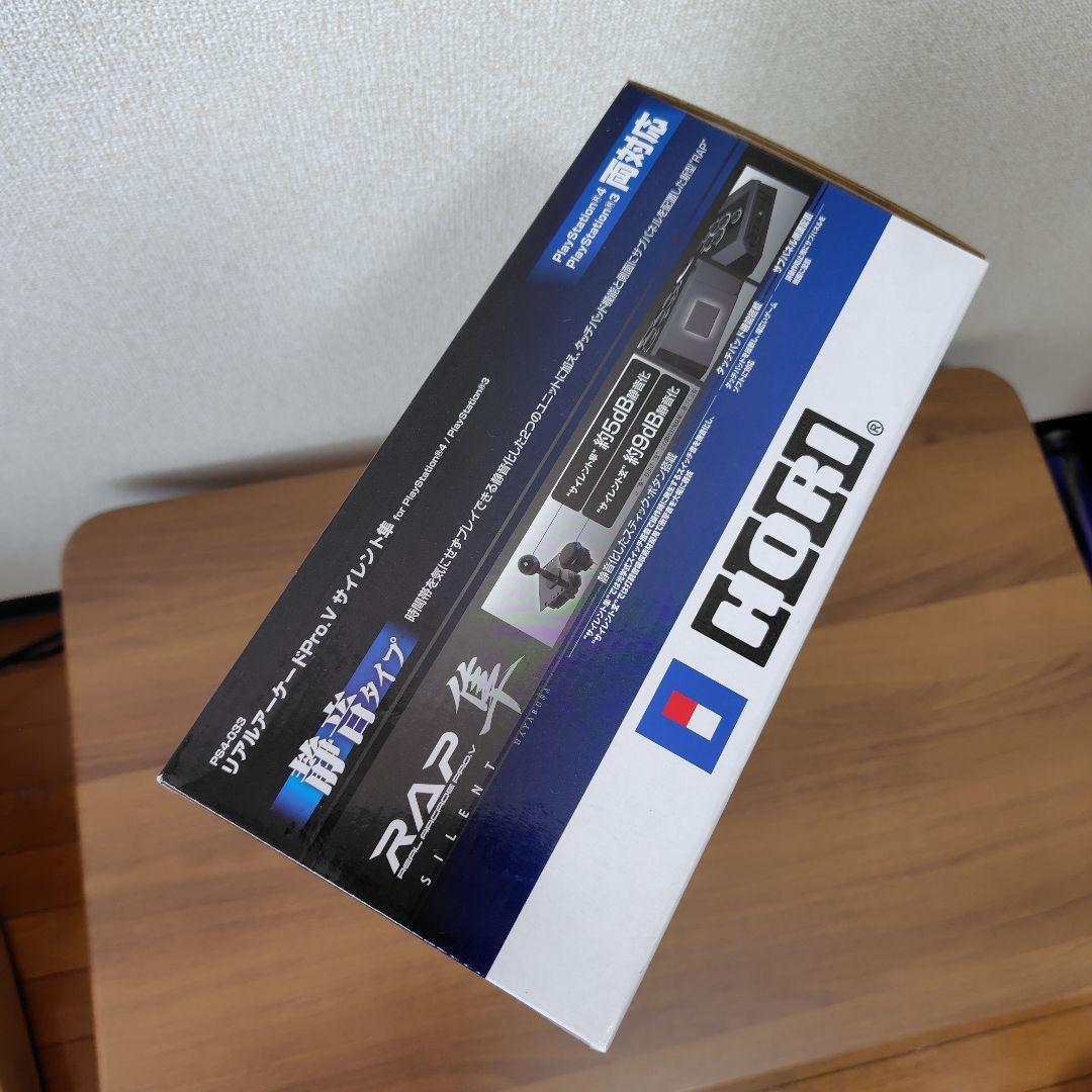 PS4 リアルアーケードPro.V サイレント隼