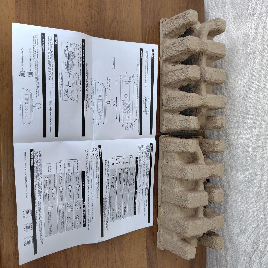 PS4 リアルアーケードPro.V サイレント隼