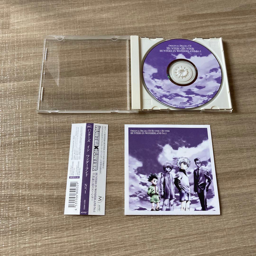 【匿名配送】HUNTER×HUNTERに関するCDセット