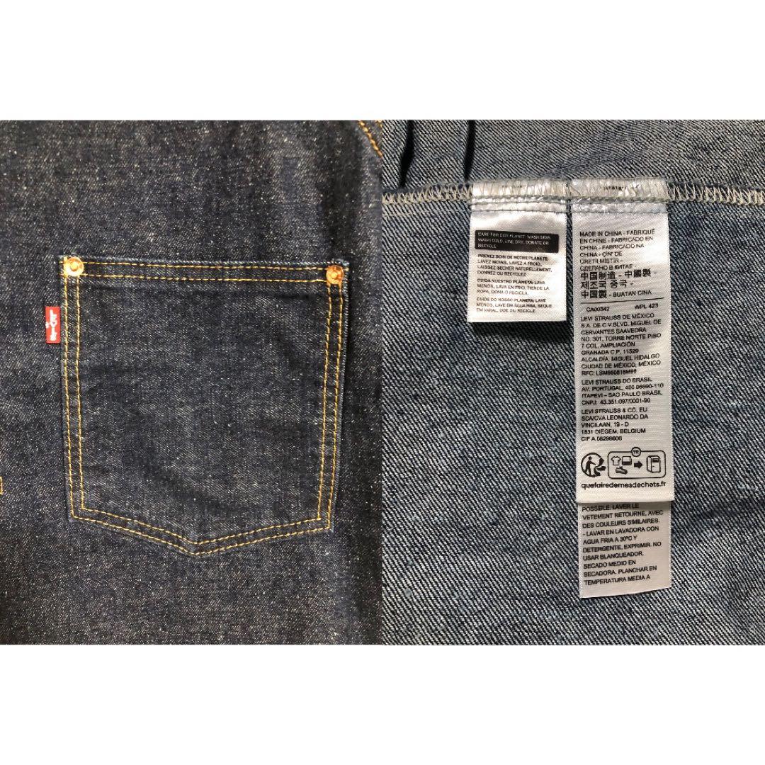 リーバイス TバックT-back デニム ジャケット S506XX 大戦 1st