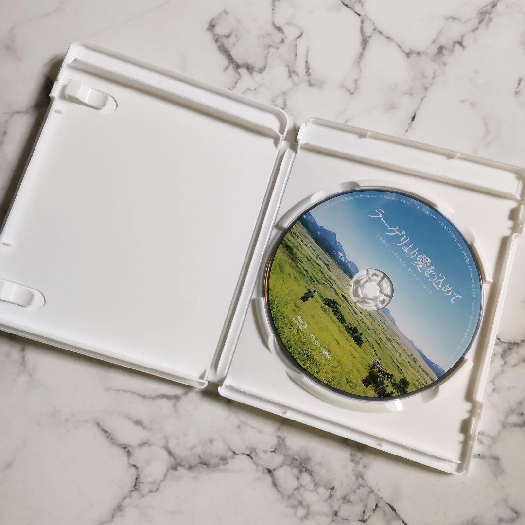 セル版★二宮和也★松坂桃李『ラーゲリより愛を込めて』 通常版★Blu-ray