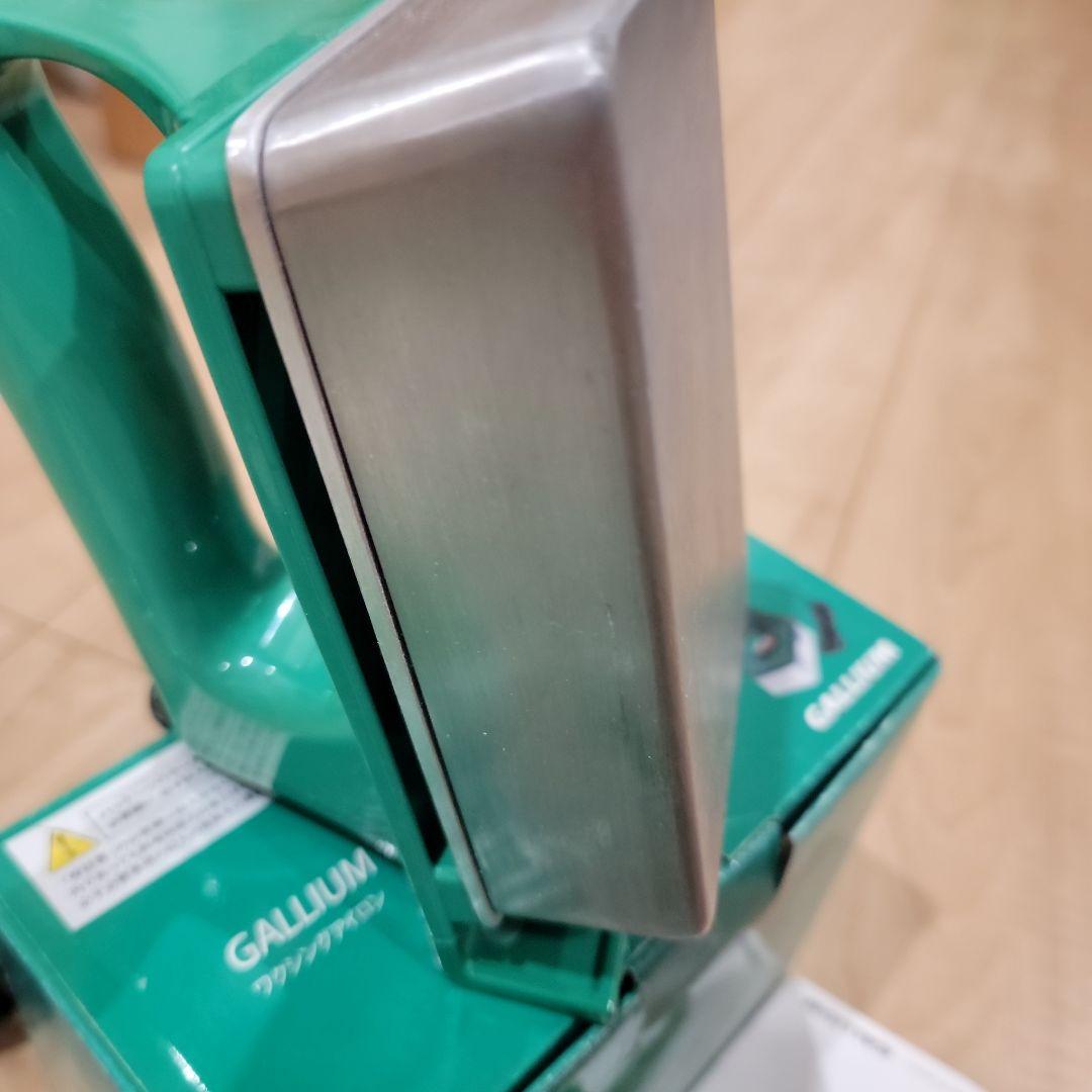 GALLIUM　ワキシングフルセット