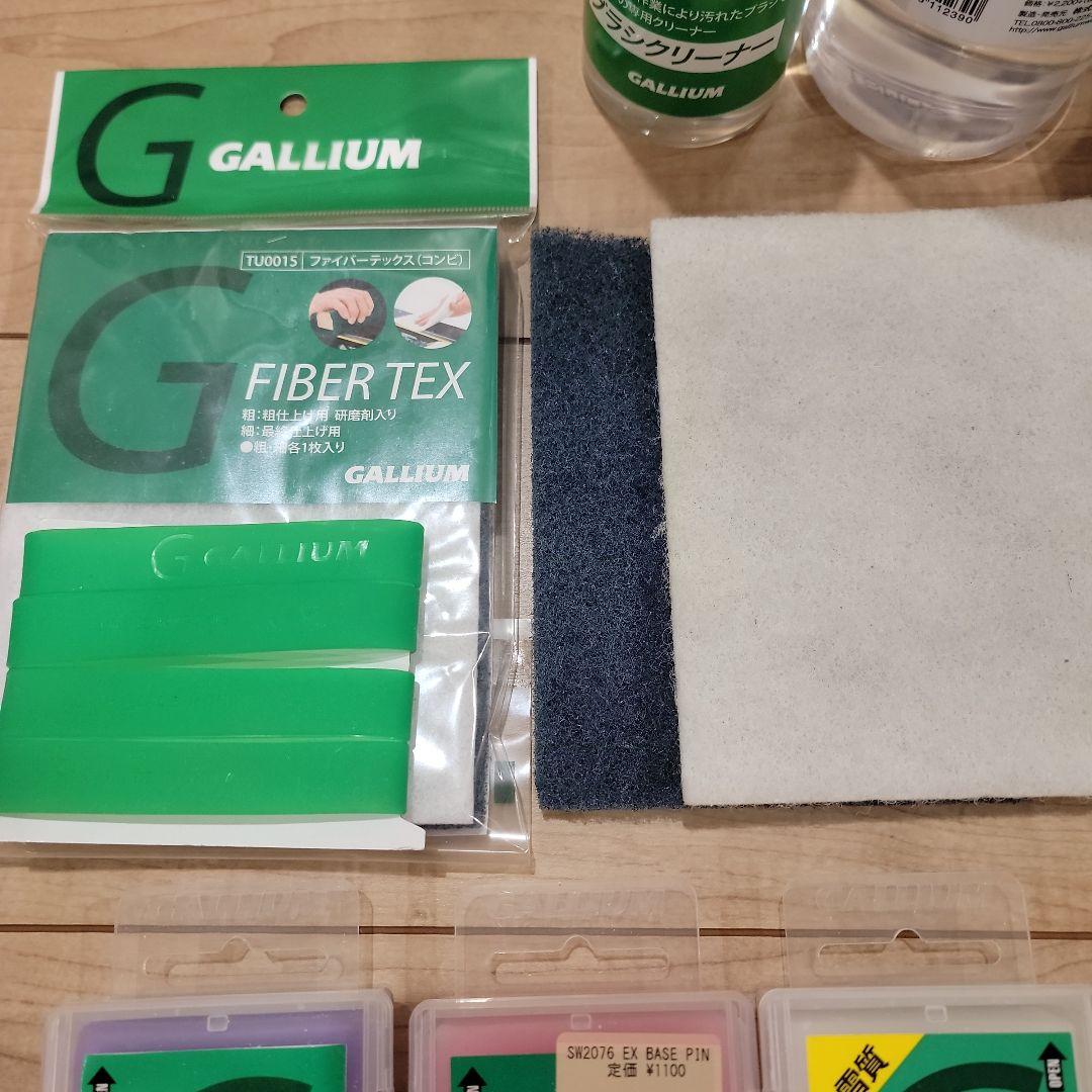 GALLIUM　ワキシングフルセット