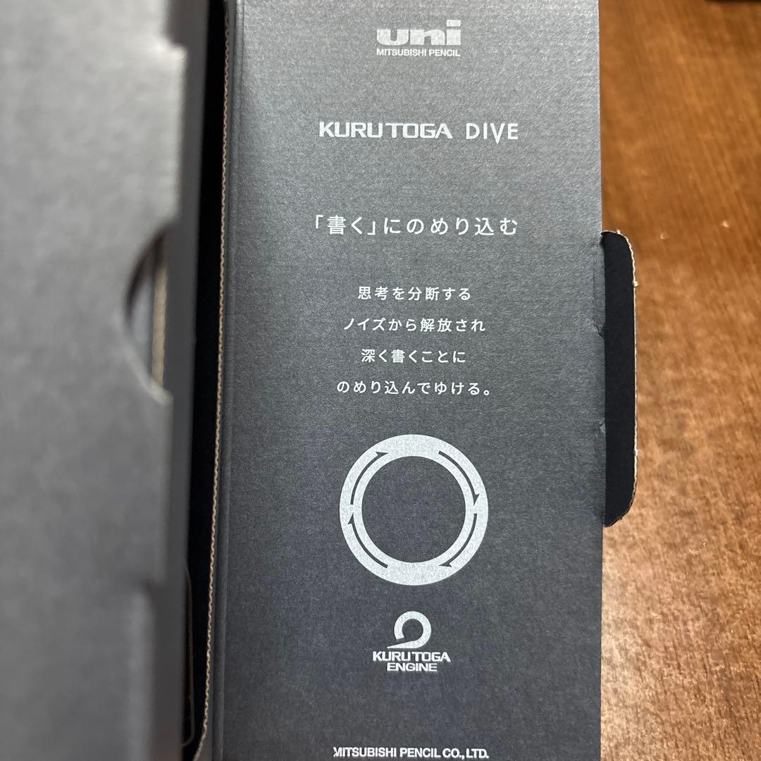 クルトガダイブオレンジ シャープペンシル本体(箱付き！)