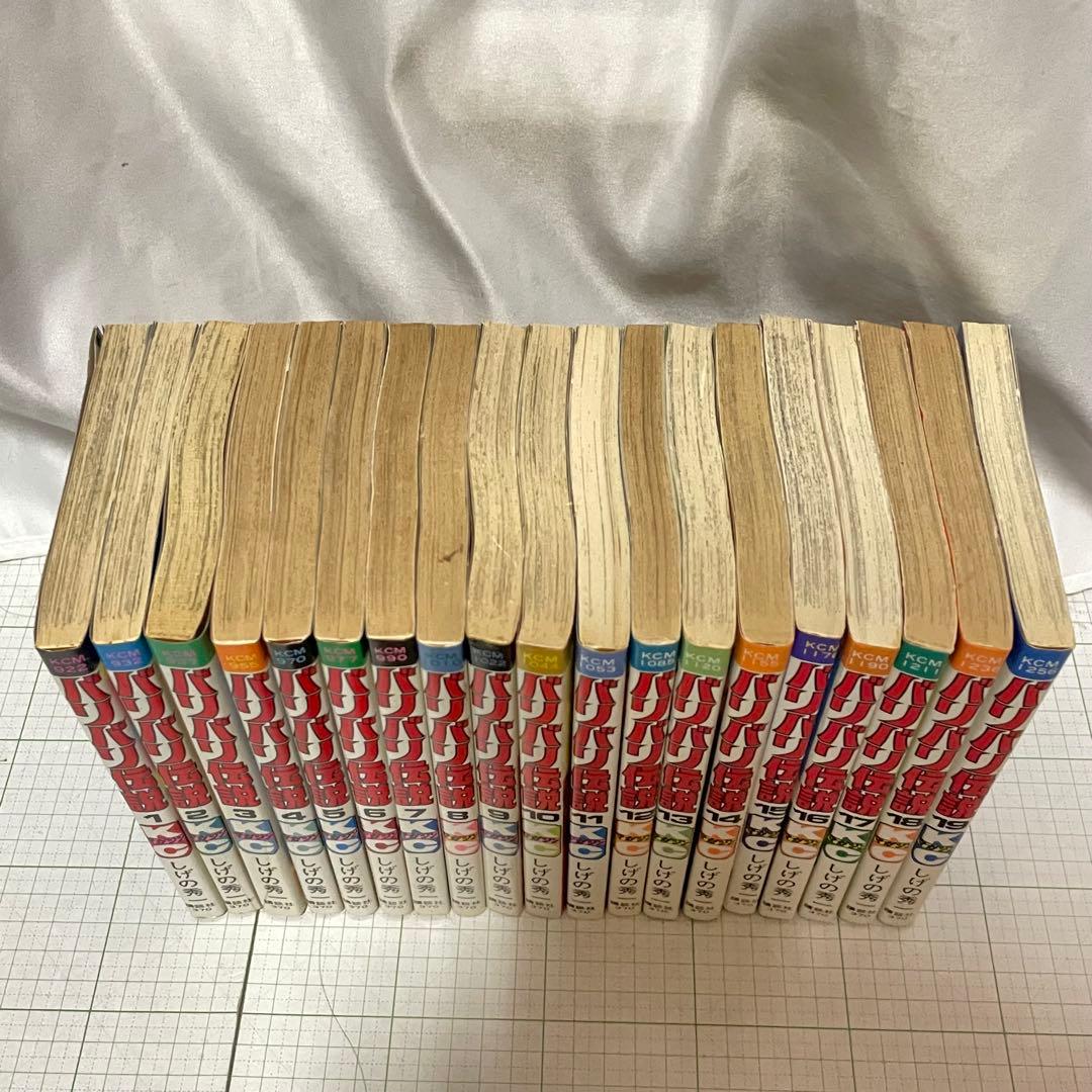 【初版29冊】バリバリ伝説 ［全38巻］全巻セット　完結セット しげの秀一