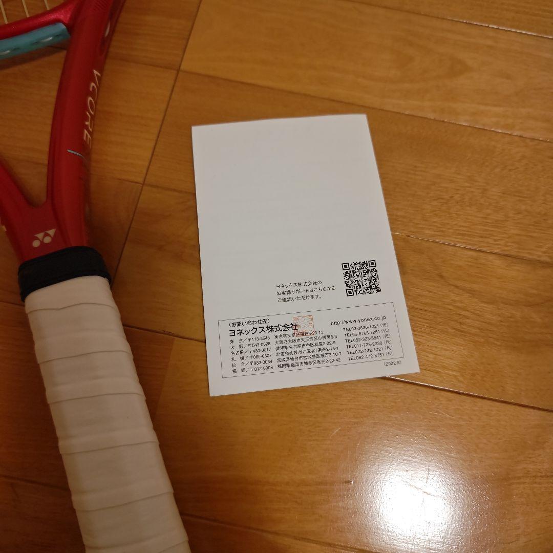 ヨネックス Vコア 100