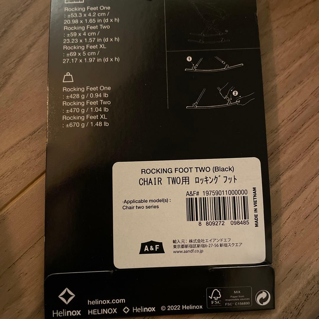 値下げ 新品 Helinox ロッキングフット チェアツー