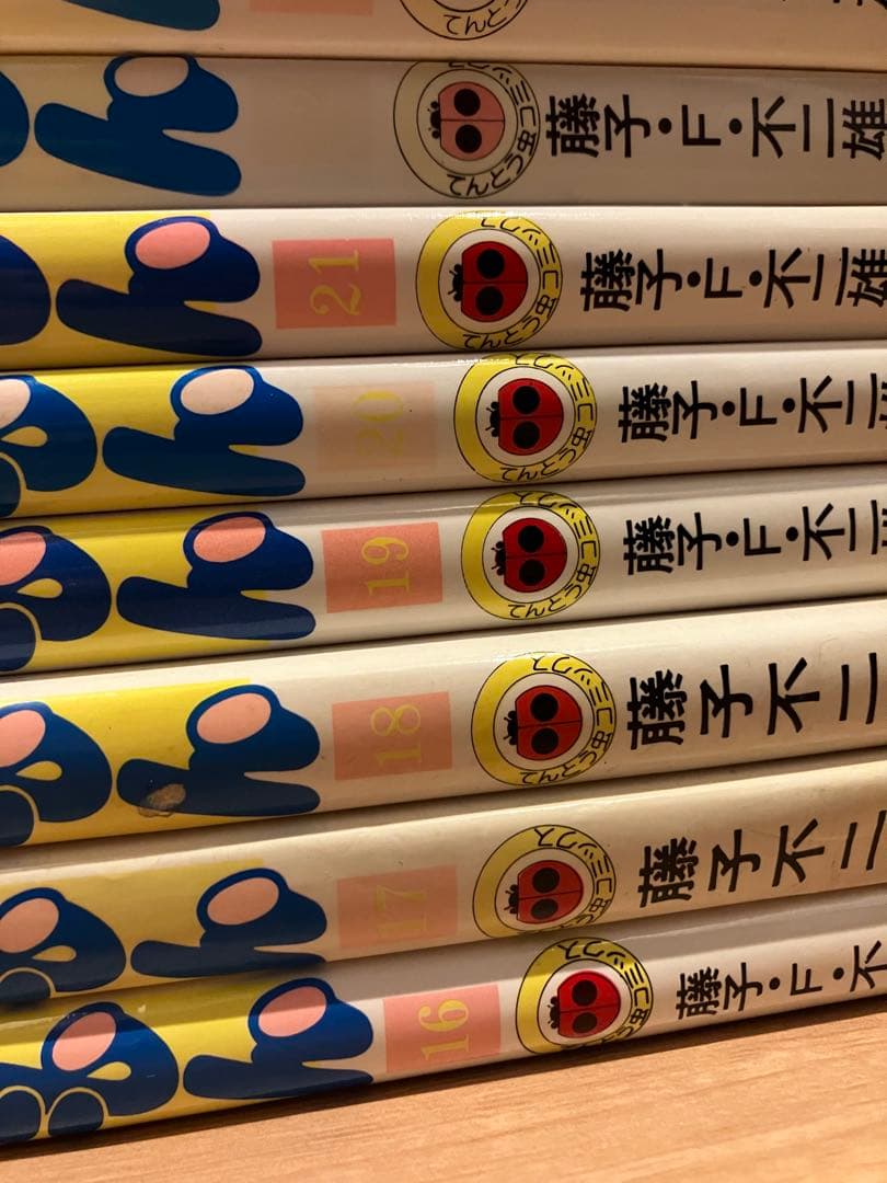 ドラえもん 全巻セット　0〜45巻