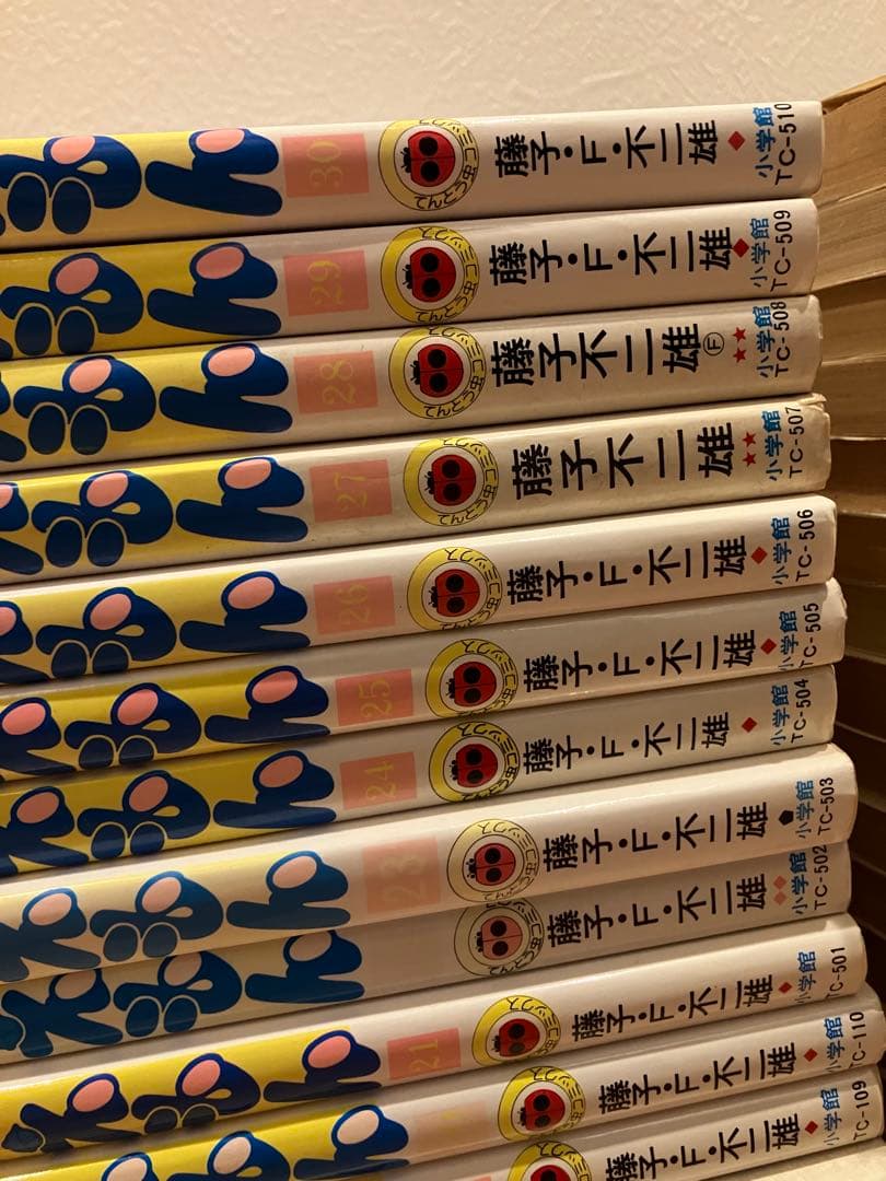 ドラえもん 全巻セット　0〜45巻