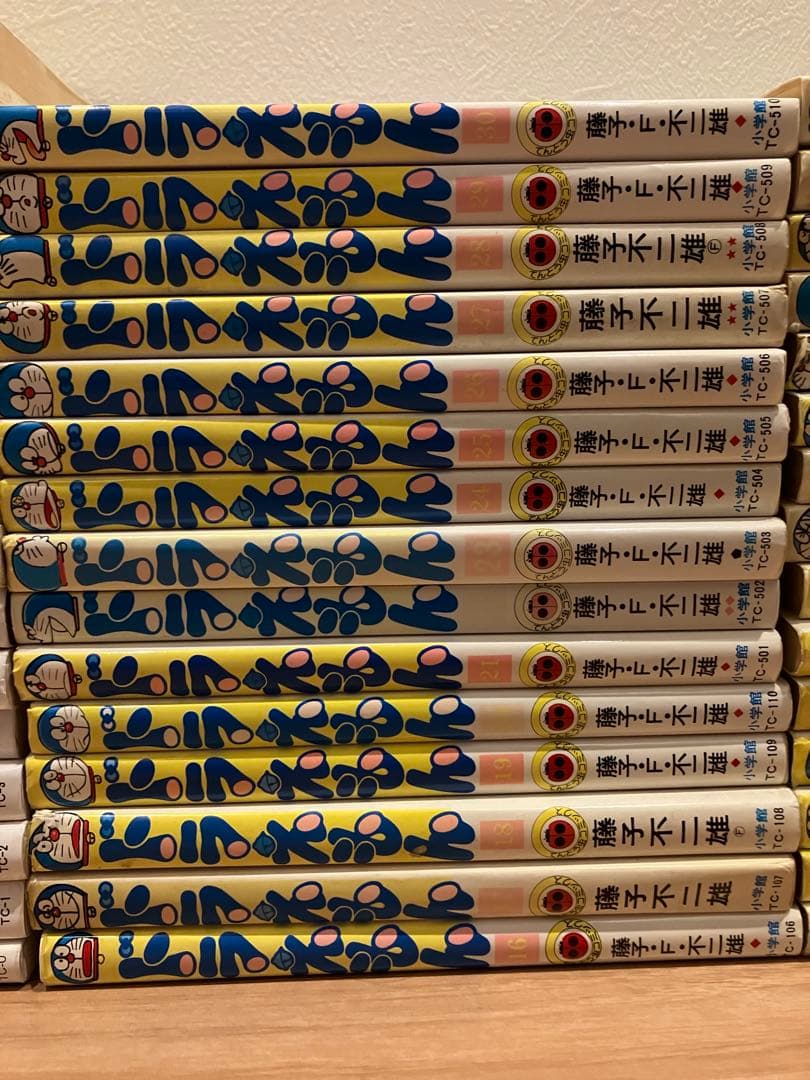 ドラえもん 全巻セット　0〜45巻