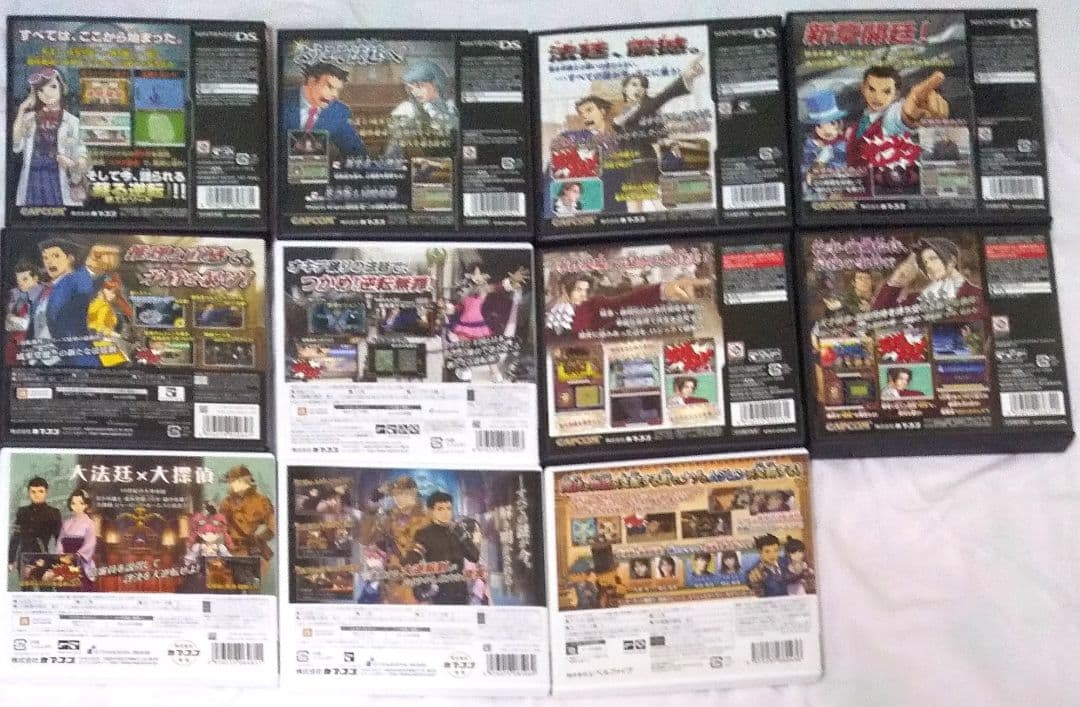 3DS,DS 逆転裁判シリーズ 11本まとめ売り
