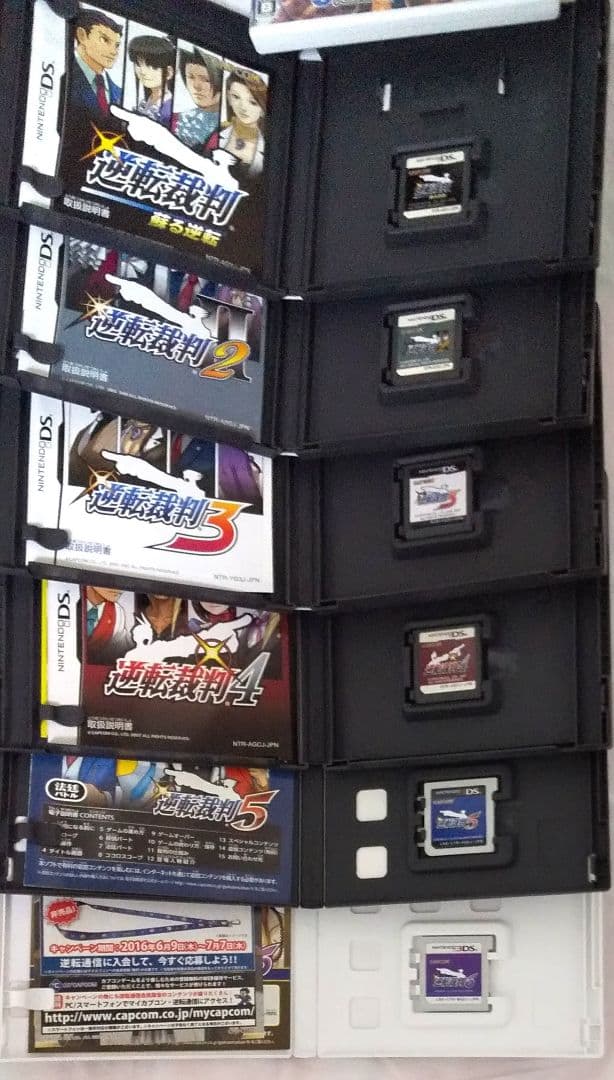 3DS,DS 逆転裁判シリーズ 11本まとめ売り