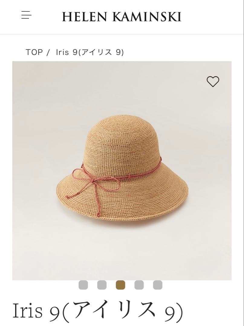 HELEN KAMINSKI 麦わら帽子 ラフィアハット　ベージュ　折りたたみ