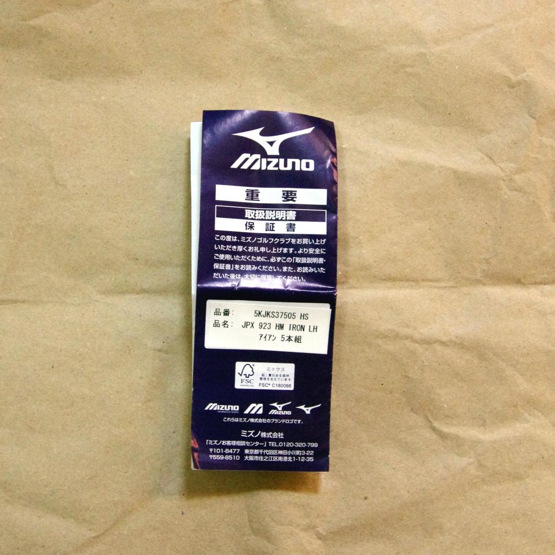 MIZUNO JPX 923 HOT L レフティ 6I-PW セット