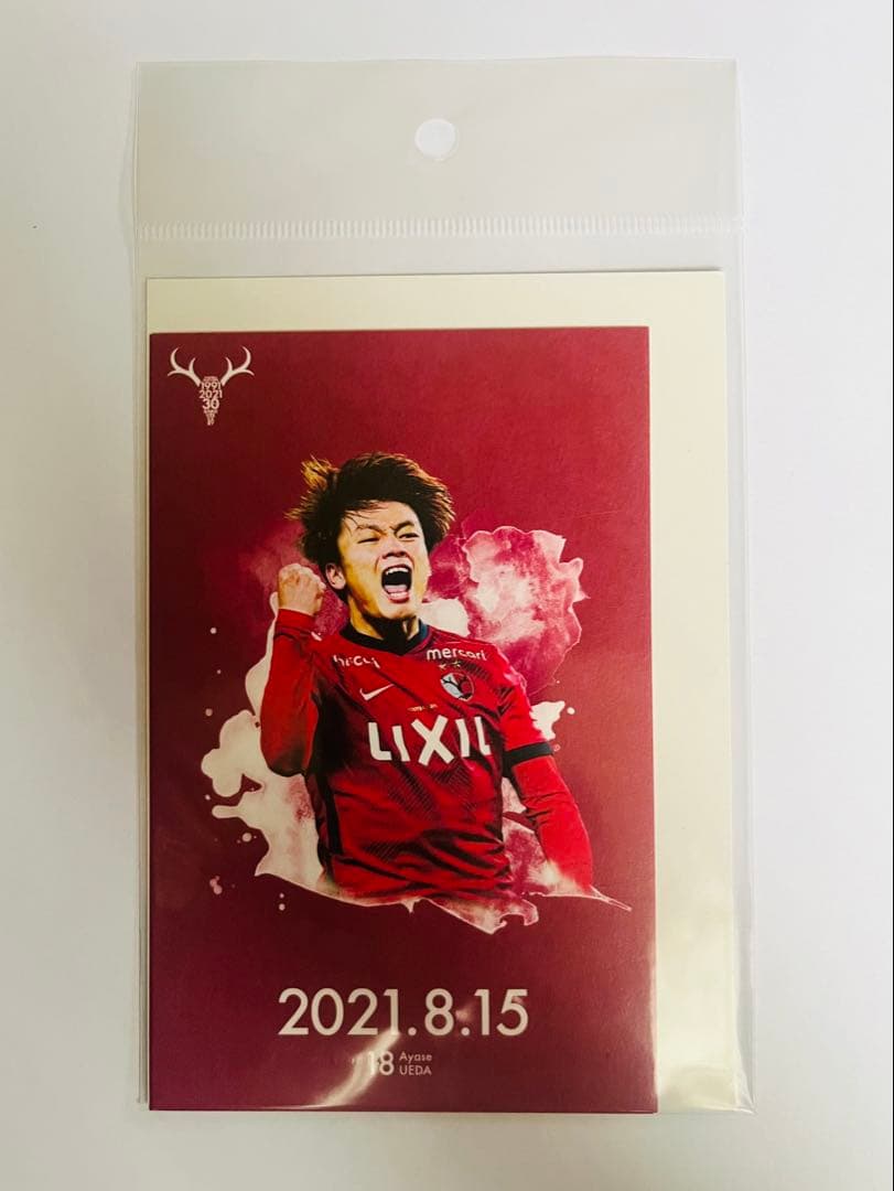 鹿島アントラーズ 2021年鹿印紙19枚コンプリートセット【未開封】