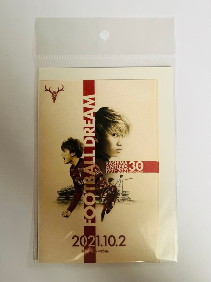鹿島アントラーズ 2021年鹿印紙19枚コンプリートセット【未開封】